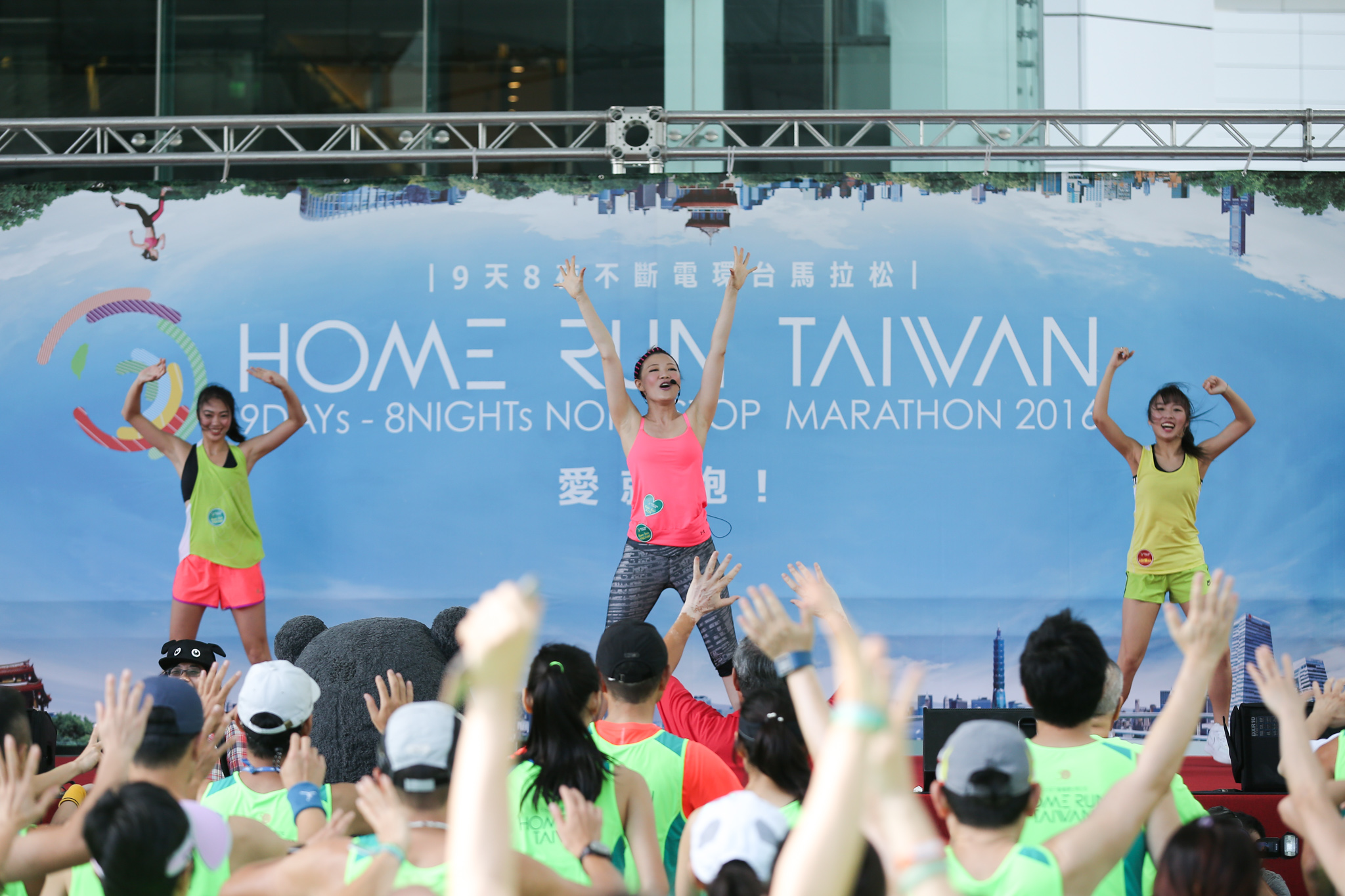 中國信託銀行Home Run Taiwan 愛就跑